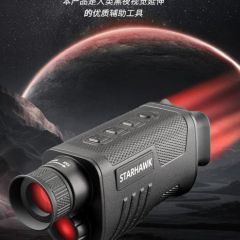 夜视仪红外线电子儿童望远镜日夜两用成人夜视高清军事夜间夜视镜