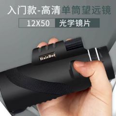 夜视仪望远镜高清数码智能电子看穿玻璃窗帘8倍100夜间专业级微光