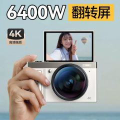 爱国者D9pro数码相机微单款ccd可自拍女生入门学生专用高清旅游