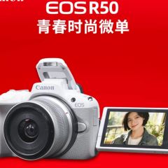 Canon佳能r50微单数码照相机摄影佳能eos R50单反