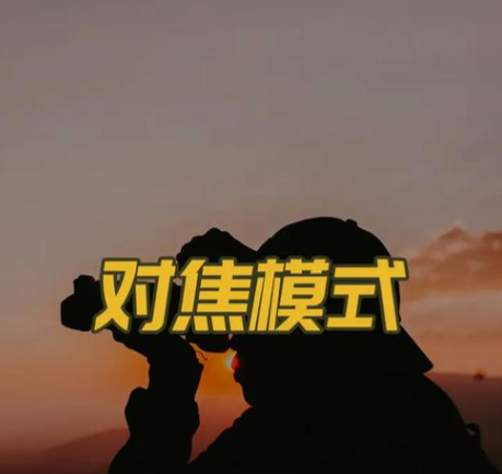 7 个鲜为人知的摄影对焦技巧，让焦点更精准
